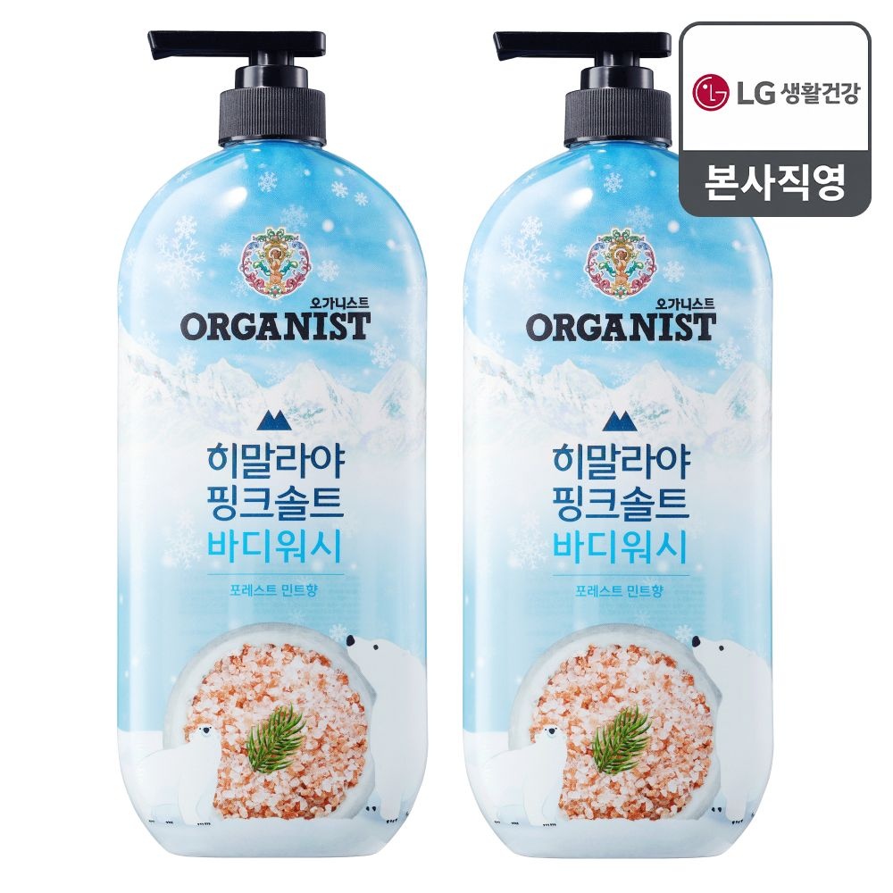 온더바디 [여름 샤워 청량템]  온더바디 오가니스트 히말라야 핑크솔트 바디워시 포레스트민트 900ml x 2개