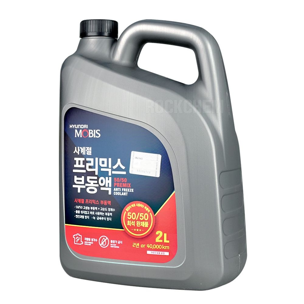 현대모비스 순정 프리믹스 부동액 냉각수 사계절 2L