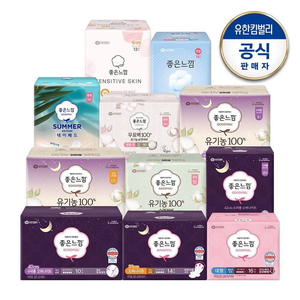 [APP전용] 좋은느낌 패드 모음전