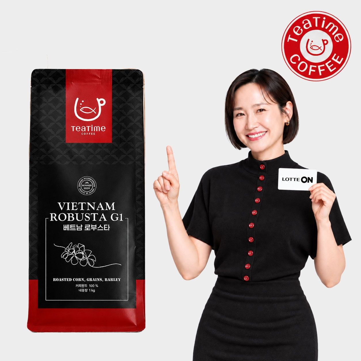 티타임 커피원두 1kg 베트남 로부스타 G1 고소한 산미없는 맛있는 신선한 당일로스팅 원두커피 홀빈 싱글오리진