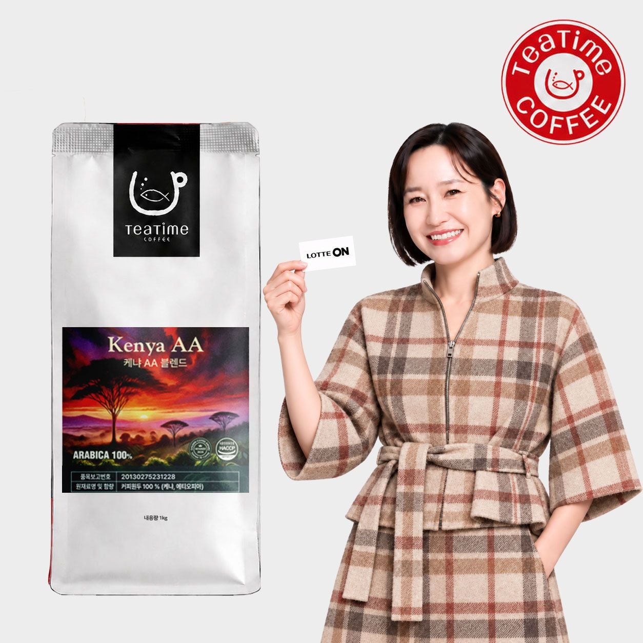티타임 커피원두 1kg 케냐AA 블렌드 아라비카 100% 맛있는 달콤한 산미있는 원두 홀빈 커피콩