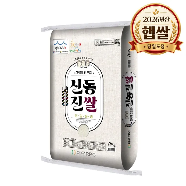 백년기업 대우미곡 삼대 신동진쌀 10kg 상등급 (26년산, 출고당일도정)