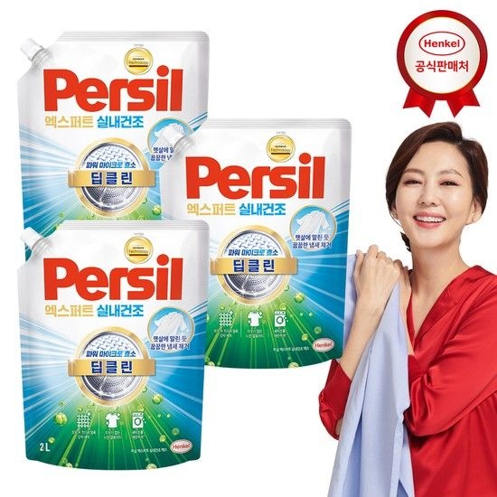 마이크로 효소 실내건조 2.0L x3개 세탁세제 (겸용)