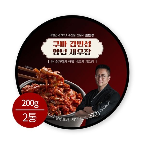 쿠마 김민성 양념새우장 200g 2개