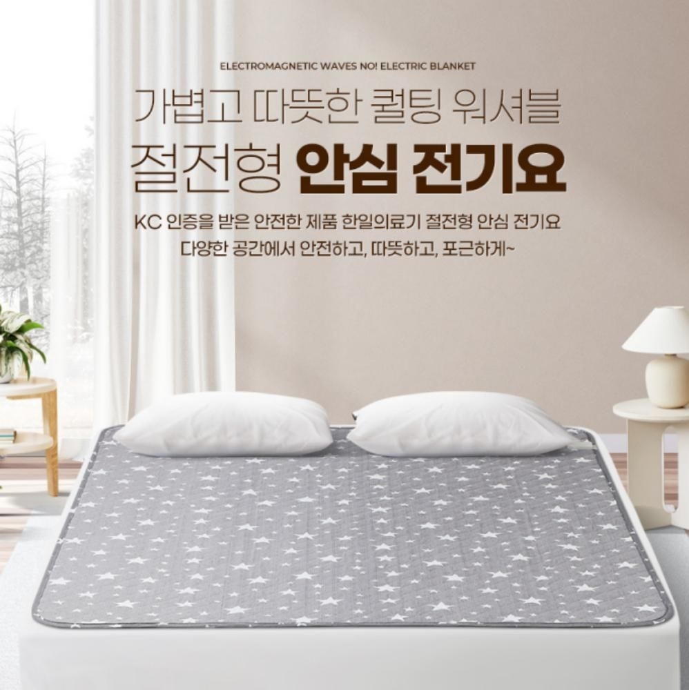 굿플레이스협력업체 [만리픽] 1인용 전기장판 거실전기장판 침대장판 침대전기장판 미끄럼방지장판
