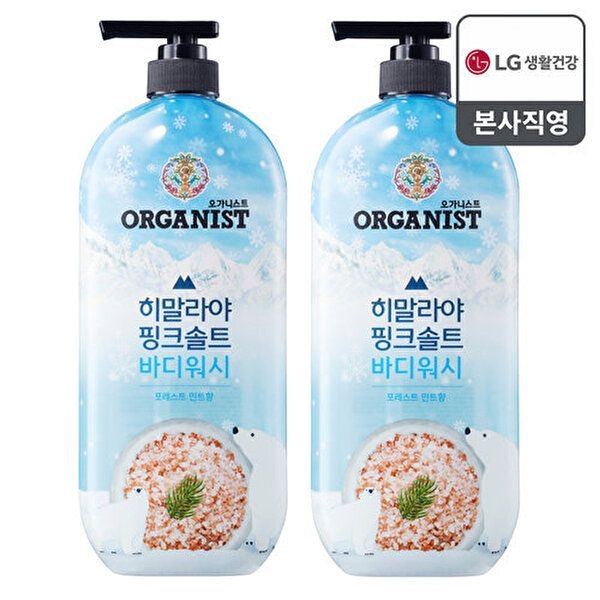 [LG생활건강][여름 샤워 청량템] 오가니스트 히말라야 핑크솔트 바디워시 포레스트 민트향, 900ml x 2개