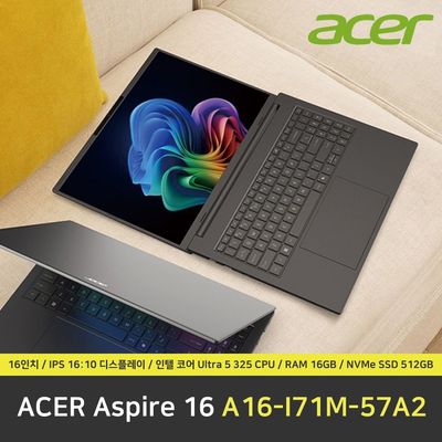 ACER 아스파이어 16 A16-I71M-57A2 노트북 / RAM 16GB / NVMe SSD 512GB