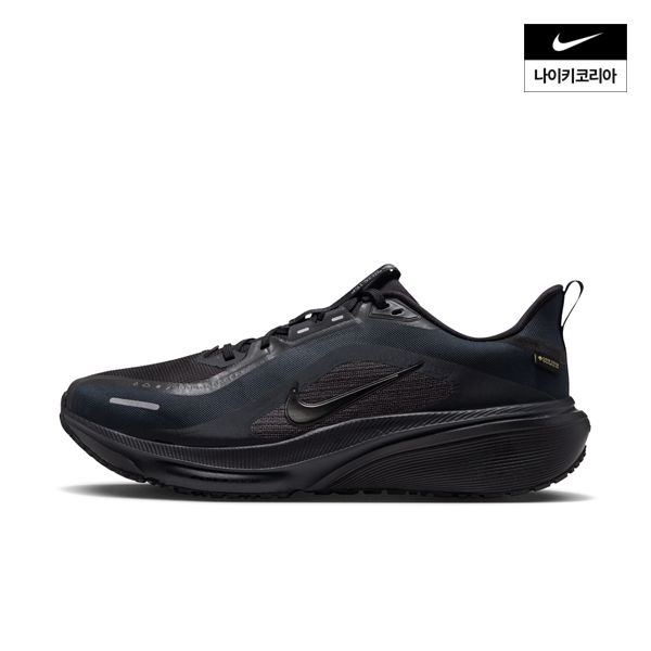 [롯데백화점] 나이키 페가수스 42 GORE-TEX IQ0450-005