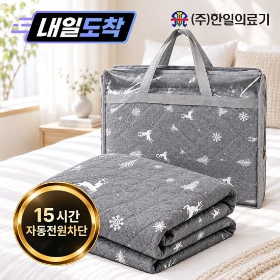 한일전기 [내일도착] 국산 카본 전기요 탄소매트 15시간 자동전원차단 눈꽃사슴
