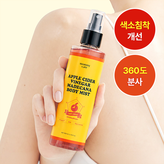 미라클하우스 마미케어 NEW 애사비 형광등 바디 미스트 200ml [정가 4000원] 966579