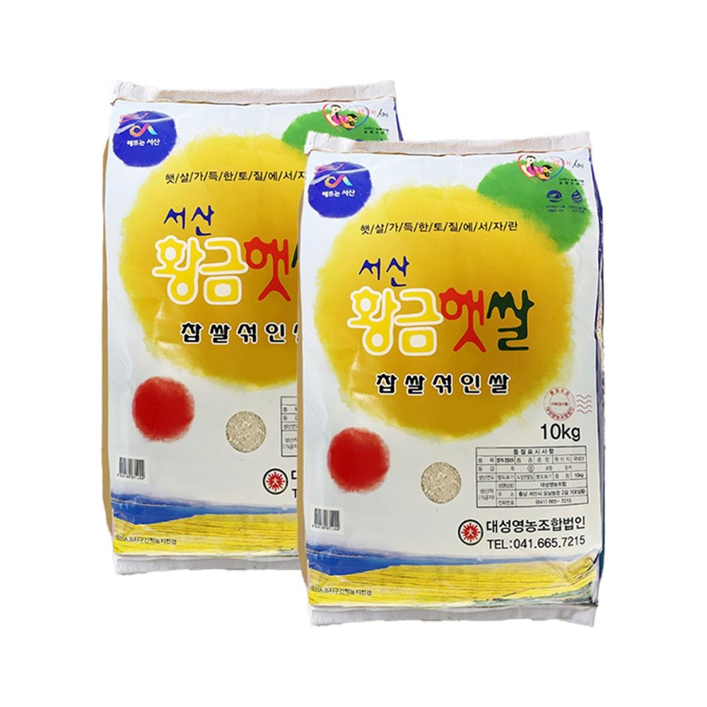 서산황금햇쌀 <b>찹쌀</b>섞인쌀<b>20kg</b> 2026년 햅쌀 서산황금햇쌀