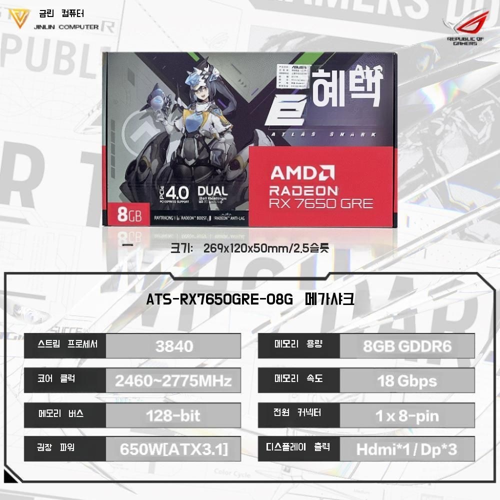 국외 협력사 [해외] 라데온 RX 9070 OC XT D6 고성능 16GB 그래픽카드 게임용 작업용 PC 부품