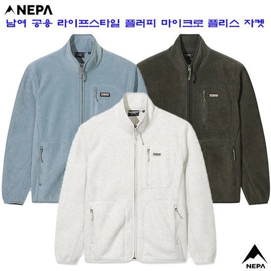 네파 7L76163 남성 가을겨울 플러피 마이크로 플리스 자켓