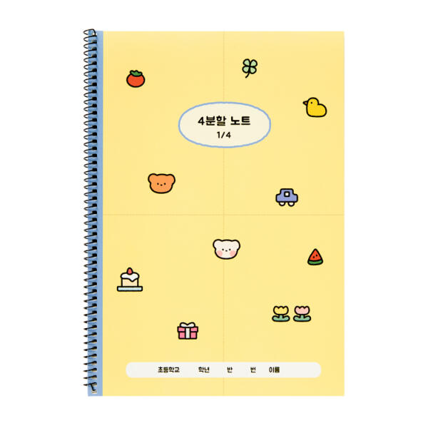 아트박스 베어 4분할노트