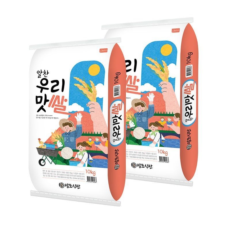 이쌀이다 [이쌀이다] 26년 햅쌀 알찬 우리맛쌀 20kg