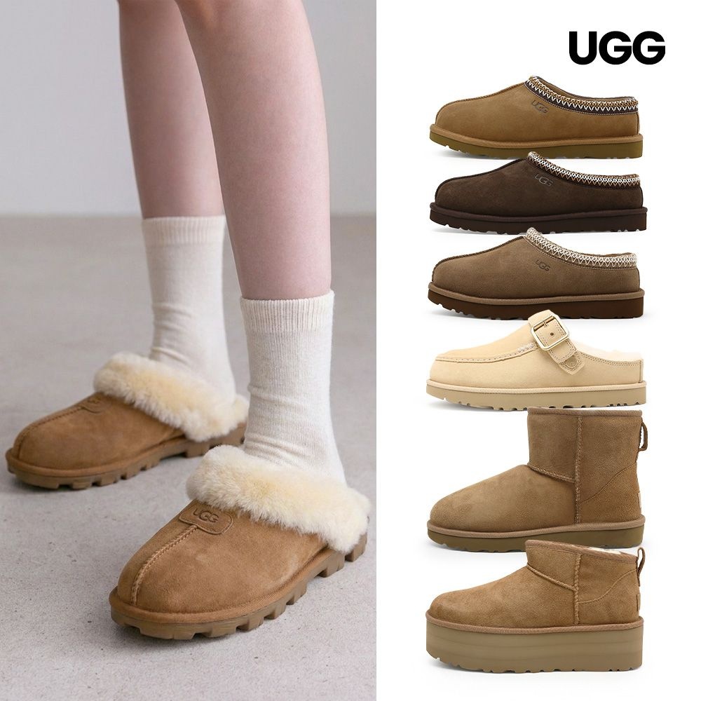 [미국어그]UGG 털슬리퍼/부츠 FW 코케트/디스케트/타스만/타즈/미니/플랫폼