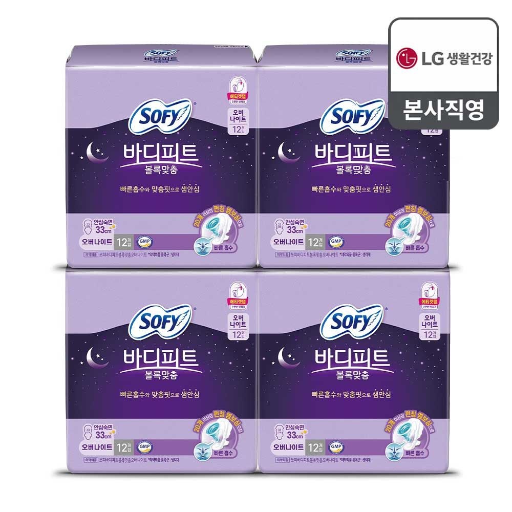 쏘피 바디피트 볼록맞춤 오버나이트 12P 4개(총 48입)
