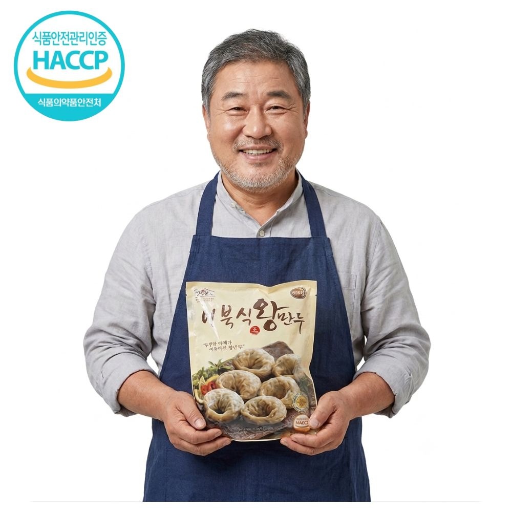 [아하식품]양짓말 이북식 왕만두 1.4kg x 3개 (국산 돼지고기 사용)