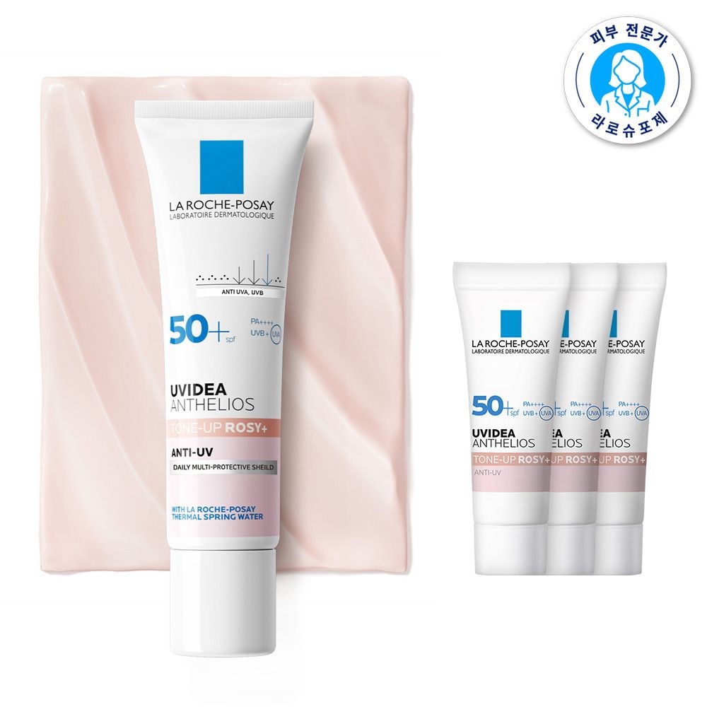 [라로슈포제] 유비데아 로지 글로우 선크림 30ml + 로지 글로우 3ml X3개