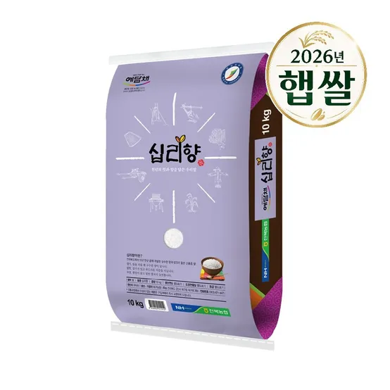 26년 햅쌀 옥구농협 예담채 십리향 10kg 상등급+당일도정+단일품종