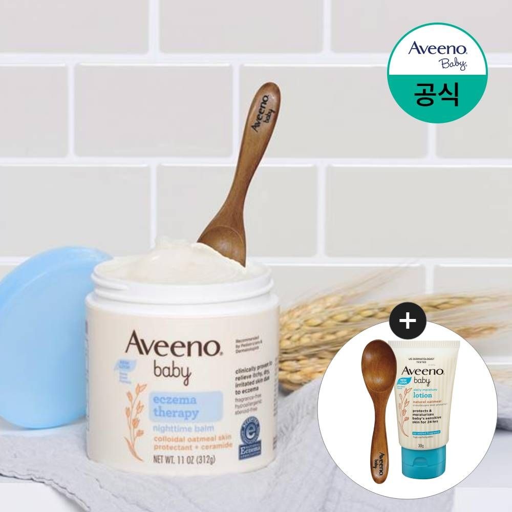 아비노베이비 더멕사 아토 나이트타임 밤 312g x2 +우드스푼+데일리로션30g