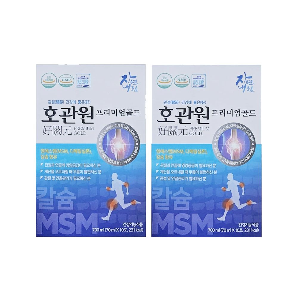 호관원 프리미엄골드 10포(2박스)