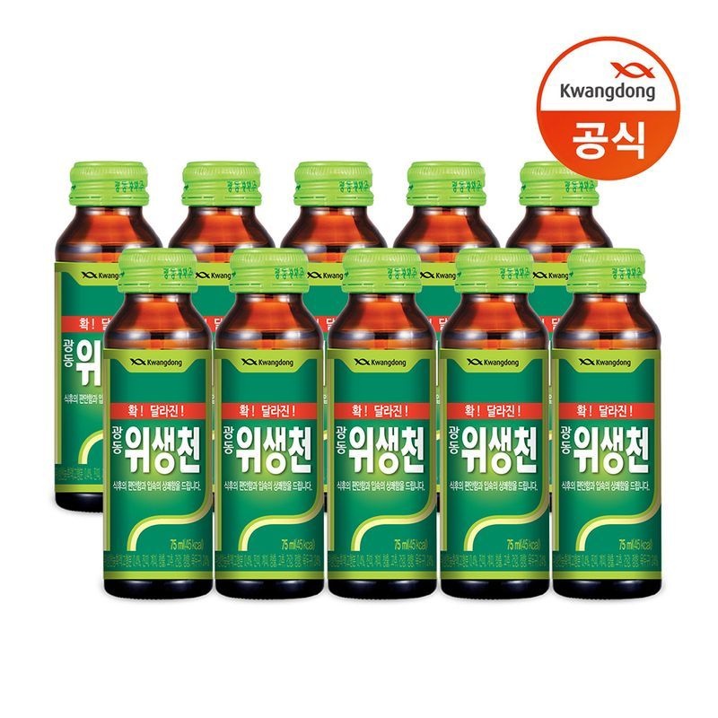 광동 위생천 75ml x 100병