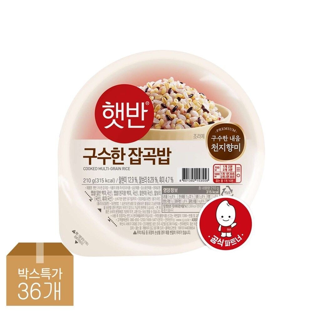 CJ제일제당 햇반 구수한 잡곡밥 210g x36개