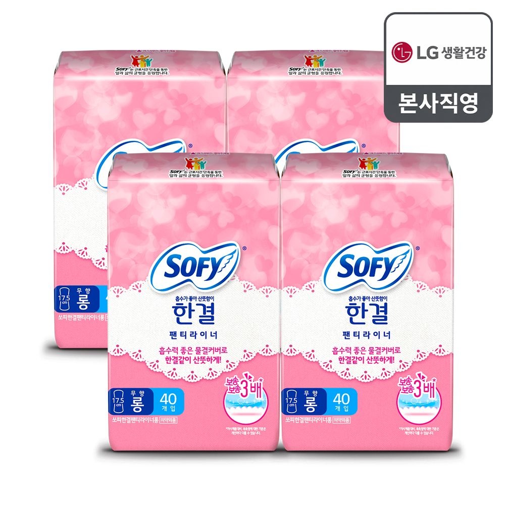 쏘피 한결 팬티라이너 무향 40P(롱) x 4팩