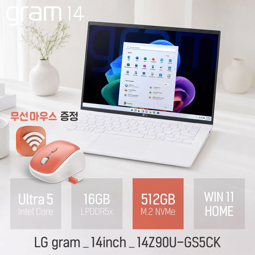[오늘출발] LG 2026 그램 14Z90U-GS5CK 인텔 U5 512GB 윈도우11 14인치 사무/인강용 휴대용 노트북