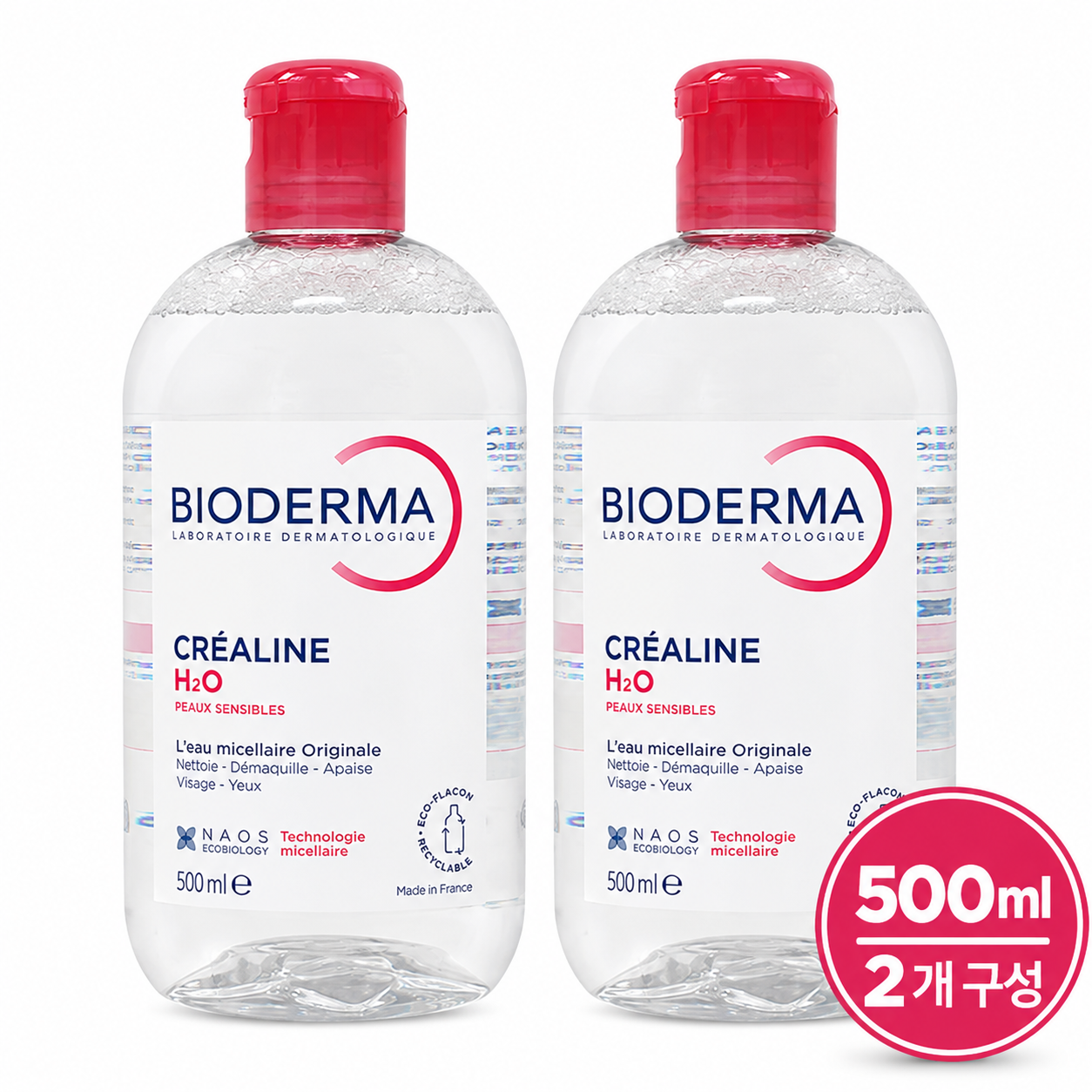 바이오더마 센시비오(크레알린) 랜덤 H2O 클렌징 워터 500ml X 2개 하루커머스