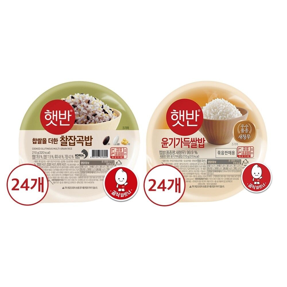 CJ제일제당 햇반 윤기가득쌀밥 210g x24개+찰잡곡밥 210g x24개