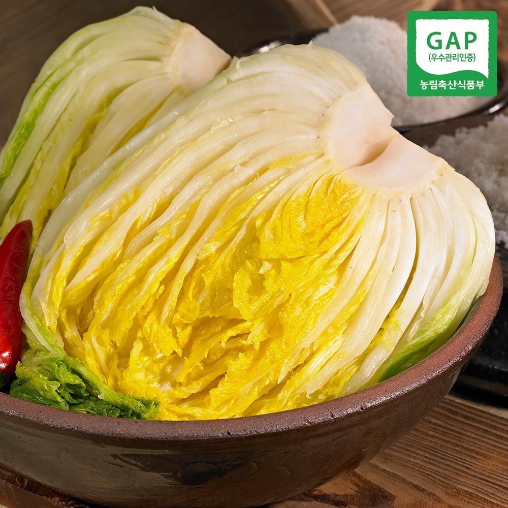 자연맛남 GAP인증 해남 절임배추 20kg (7-10포기/국내산천일염사용)