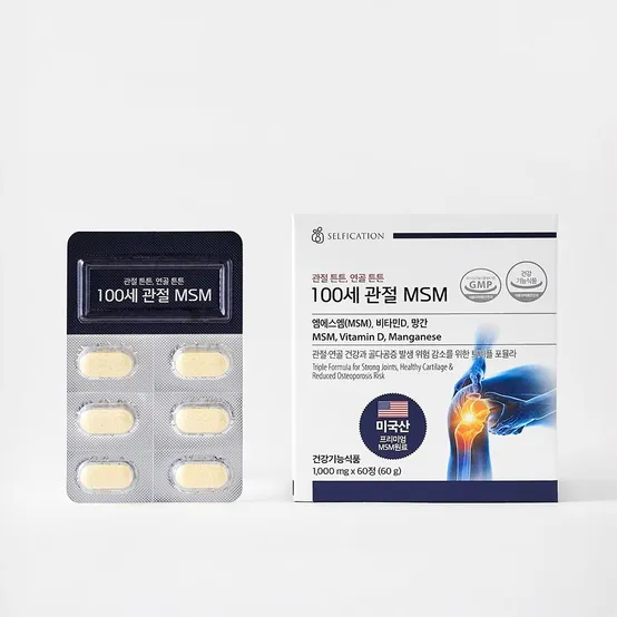관절튼튼 연골튼튼 100세 관절 MSM 1BOX, 60정
