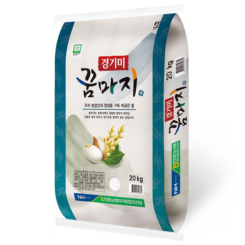 26년 햅쌀 경기미 특등급 꿈마지 쌀20kg 안중농협