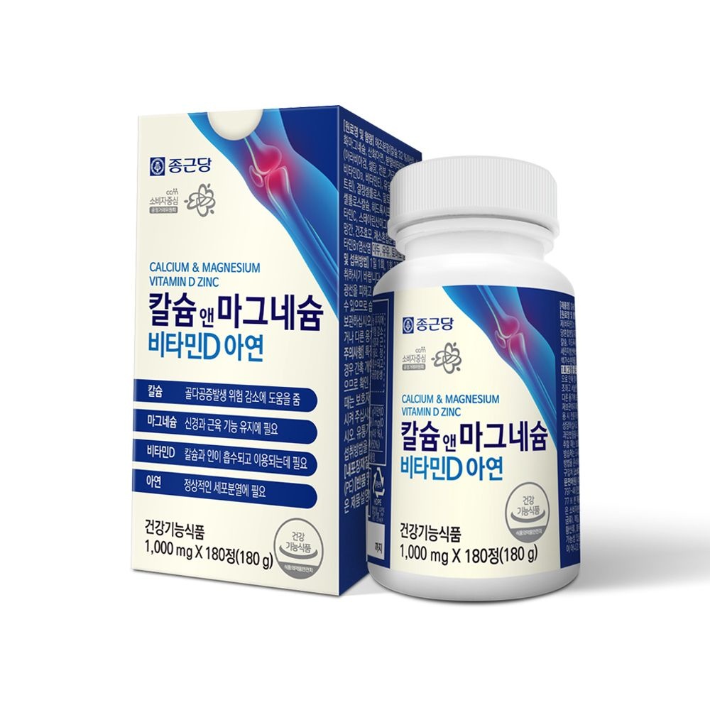 종근당 칼슘 앤 마그네슘 비타민D 아연 180정 / 칼마디 뼈건강 치아건강 마칼디 제품
