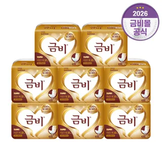 금비 성인용 속기저귀 라운드형 8팩(240개) 대형