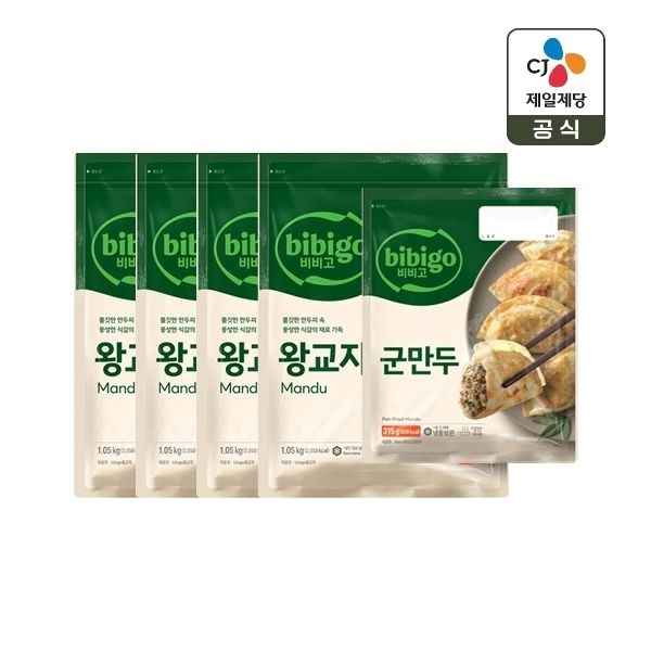 비비고 왕교자 1.05kg x4개+군만두 315g x1개