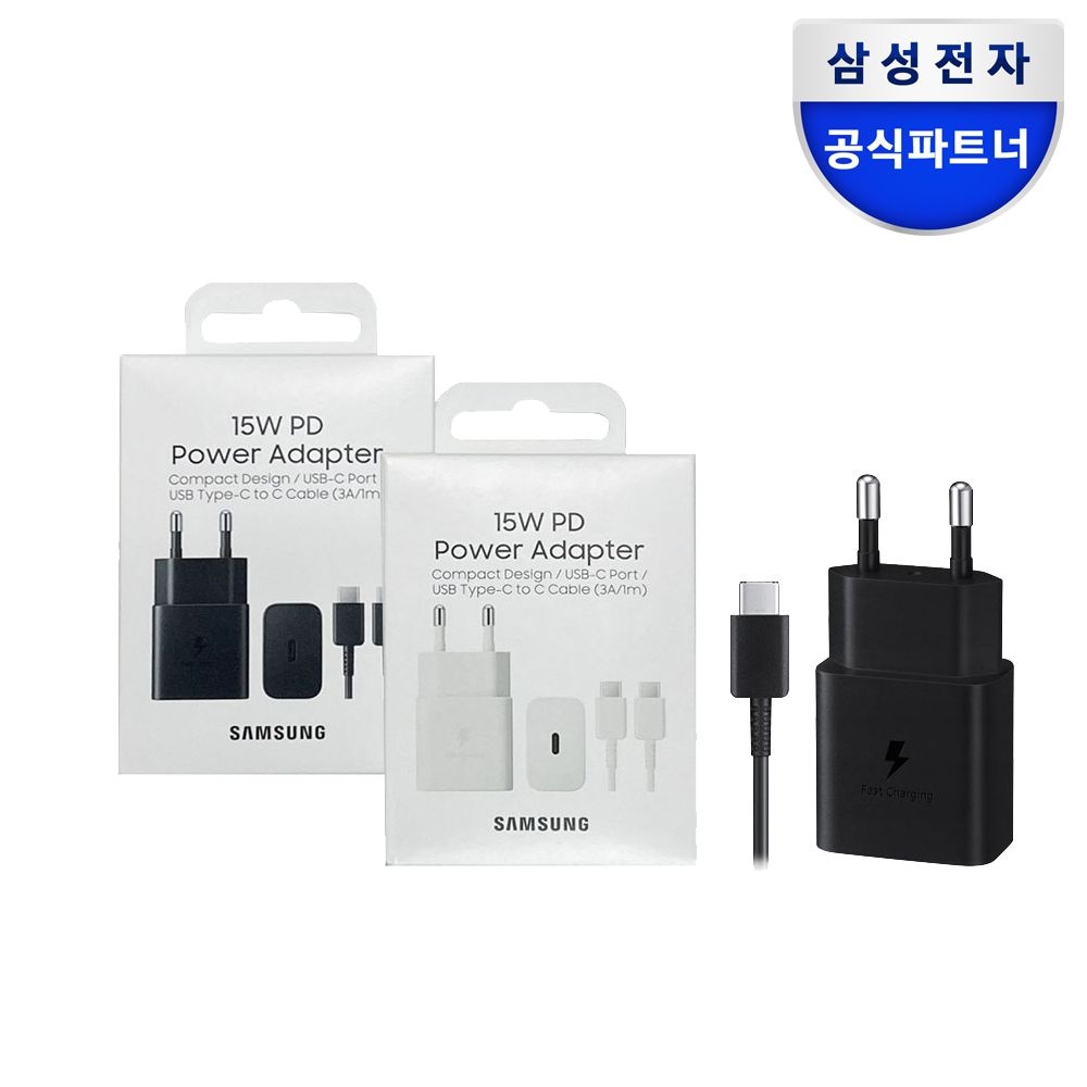 삼성전자 삼성 정품 15W PD 고속 핸드폰 충전기 EP-T1510X (1m 케이블 포함)
