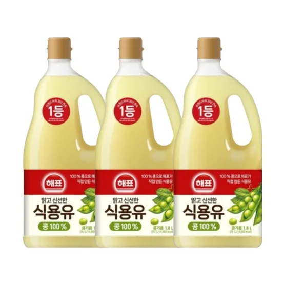 해표 식용유 1.8 L 콩기름 (3병)
