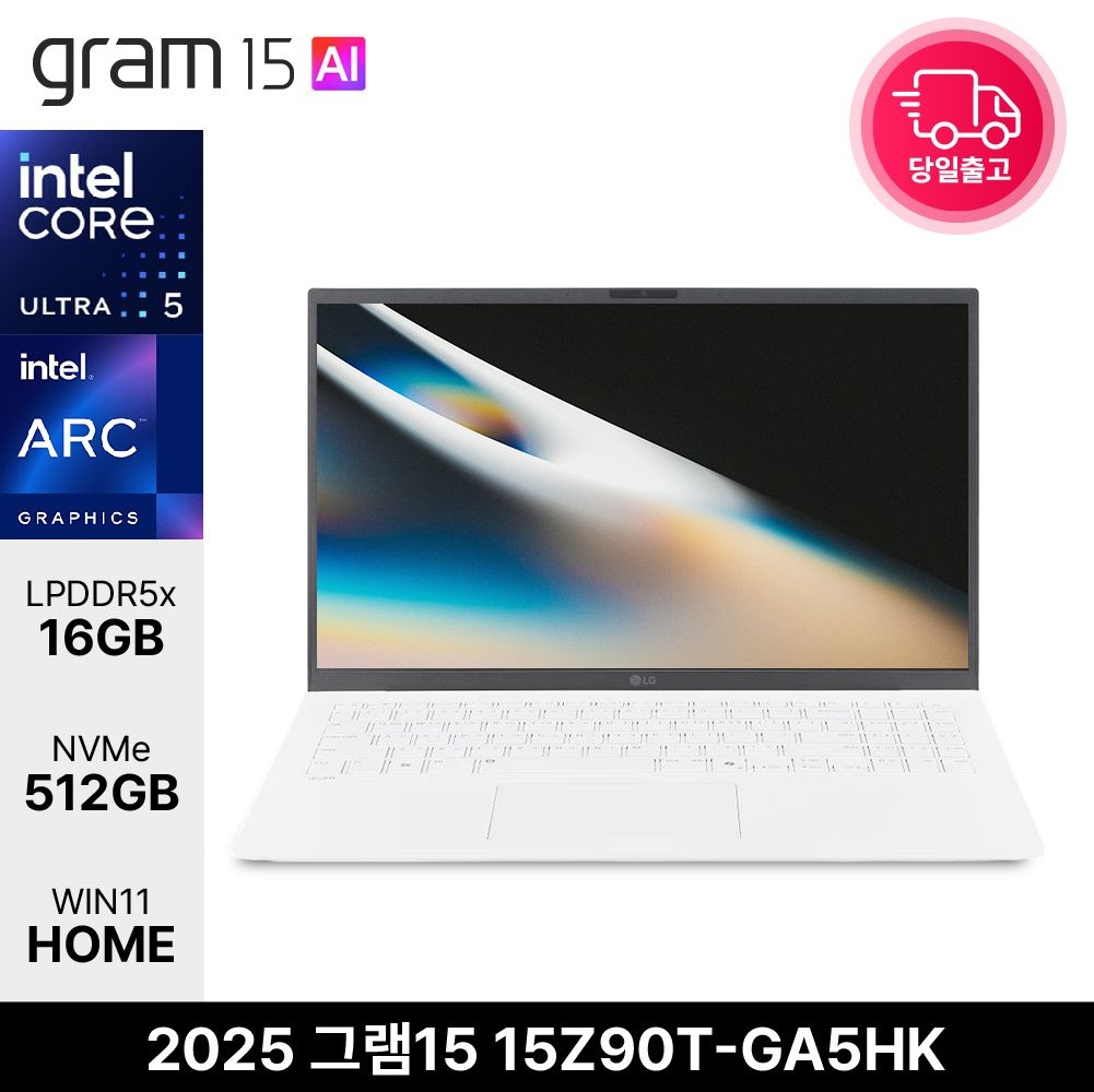 LG전자 LG 2025 그램15 15Z90T-GA5HK 울트라5 225H 16GB 512GB WIN11 휴대용 대학생 사무용 AI노트북 EDEN