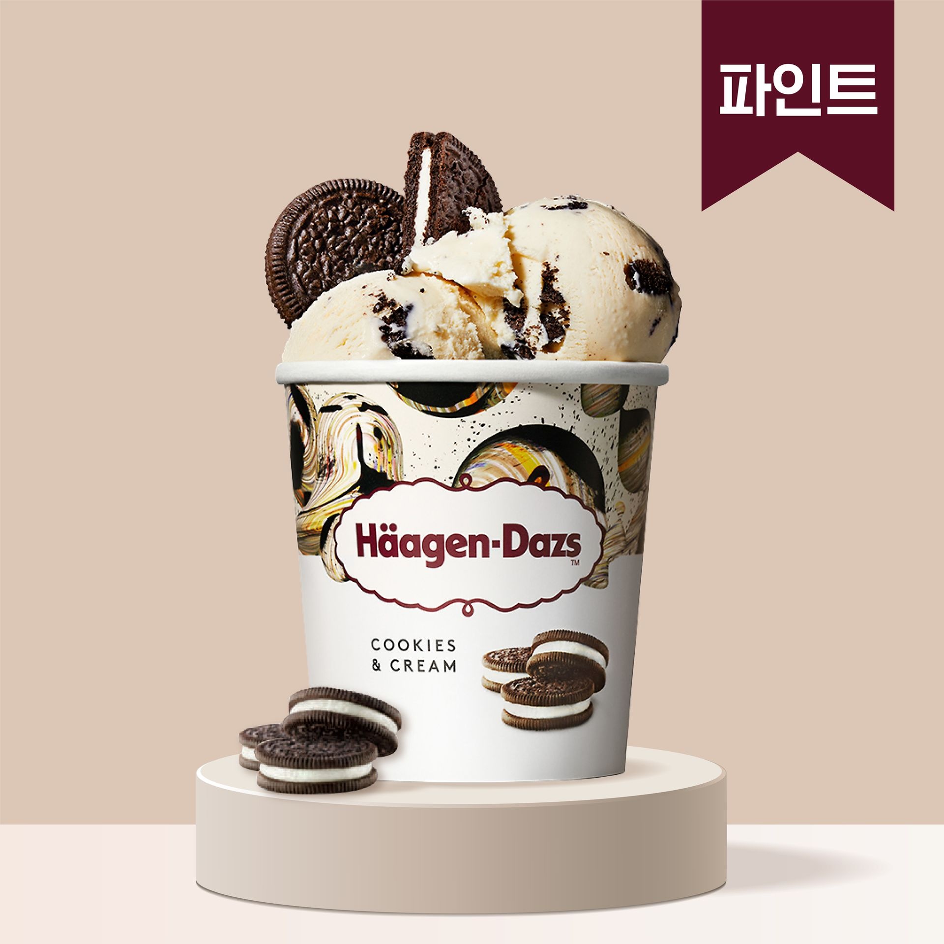하겐다즈 쿠키앤크림 (파인트) 473ml