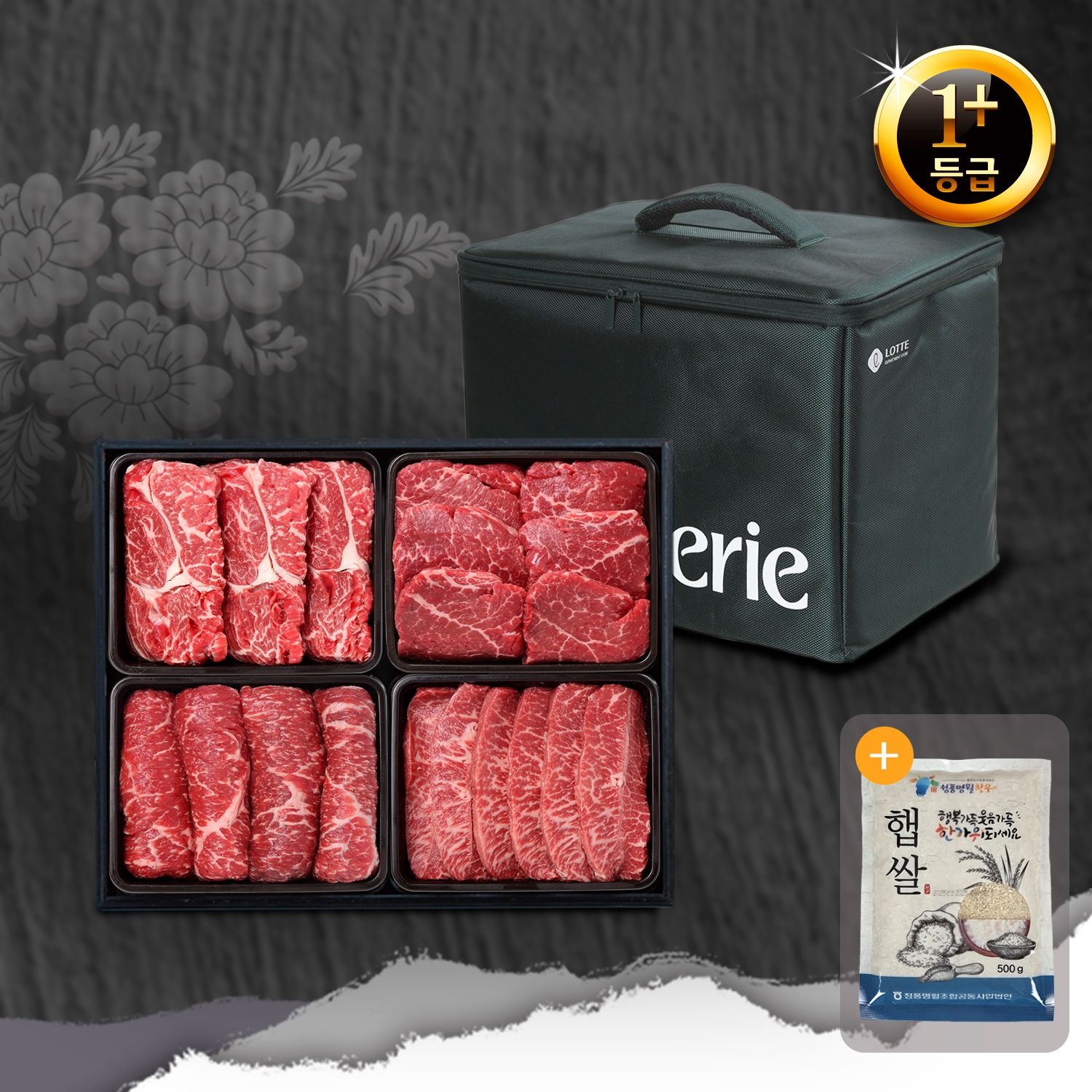청풍명월 1+등급 한우 엄선로스 선물세트(1.6kg, 각400g 등심+안심+채끝+부채)