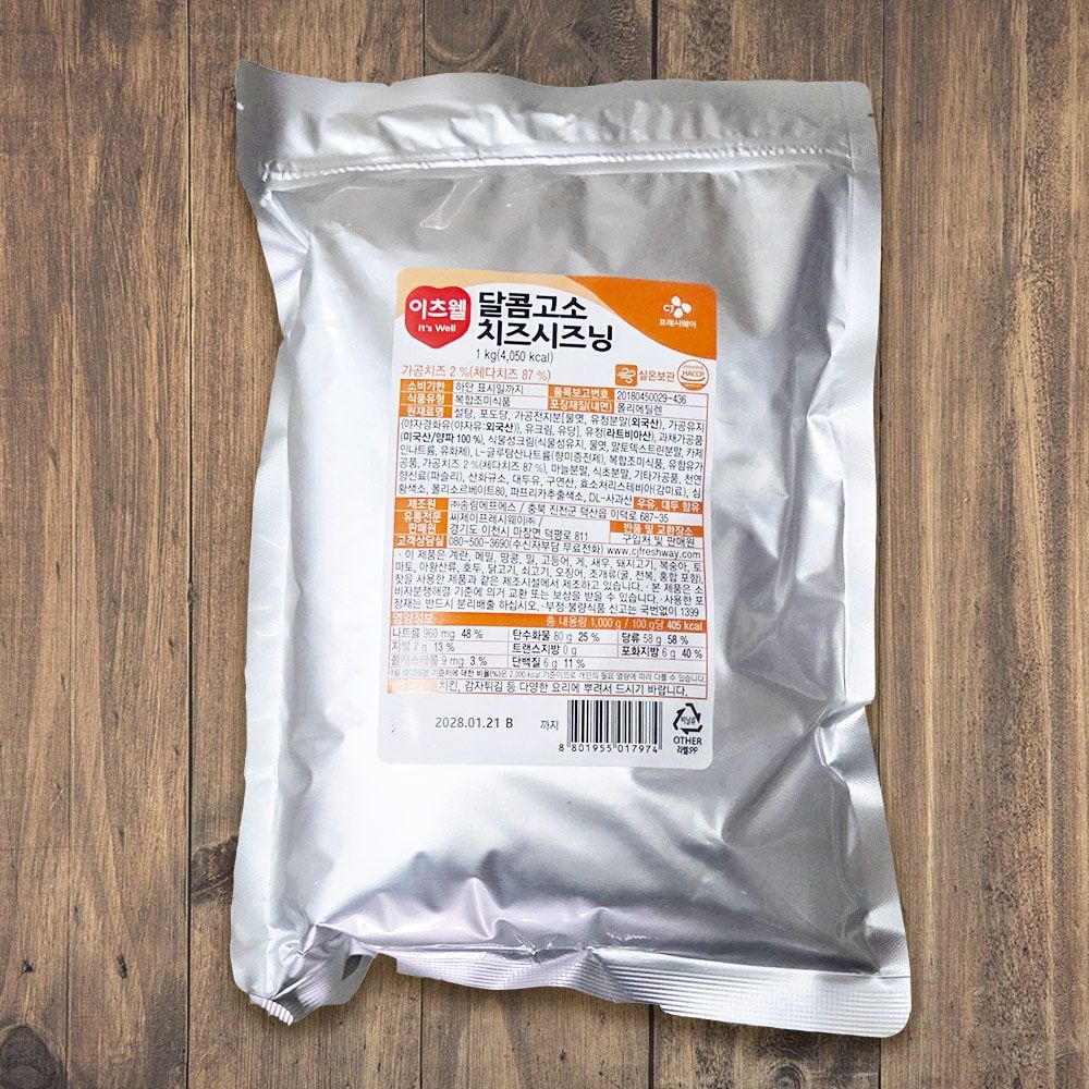 이츠웰 달콤고소 치즈시즈닝 1kg