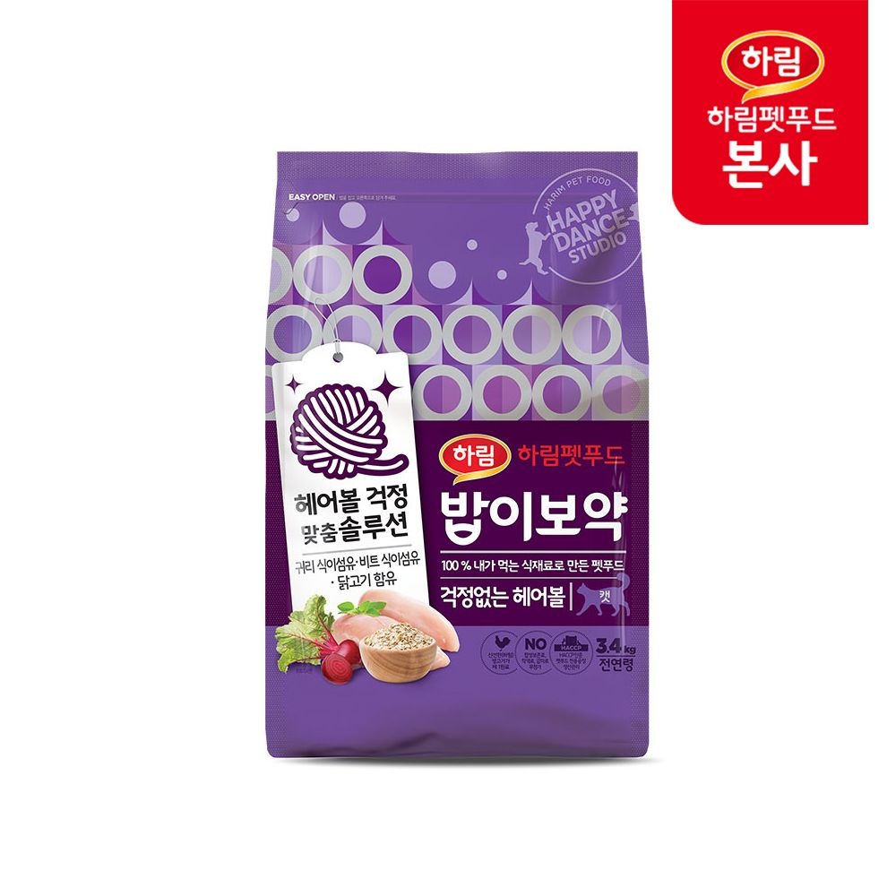 [오늘출발] 하림펫푸드 밥이보약 CAT 걱정없는 헤어볼 3.4kg / 고양이 대용량 처방 사료