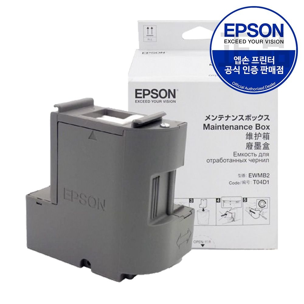 엡손 정품 T04D100 유지보수박스 L6270 L6290 L6460 <b>L6490</b> L14150