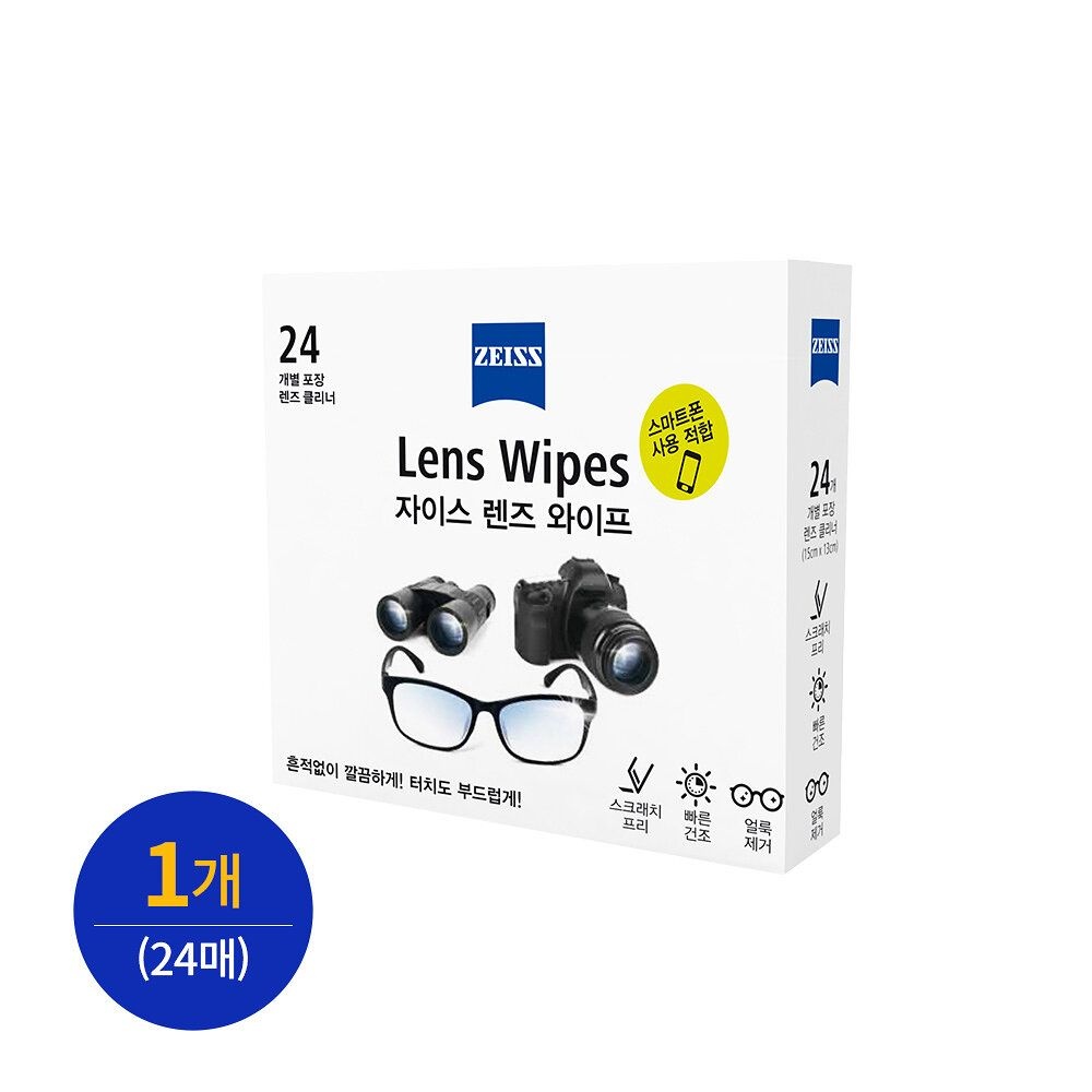 <b>자이스</b> <b>자이스</b> <b>렌즈</b> <b>와이프</b> 24매 세정+소독 4150302