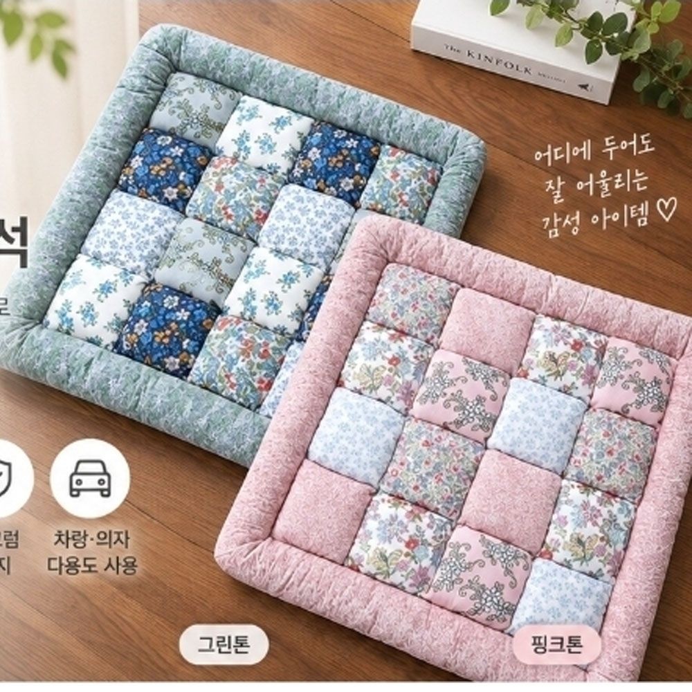 도톰하고 푹신한 패치 차 방석 (48 * 48)