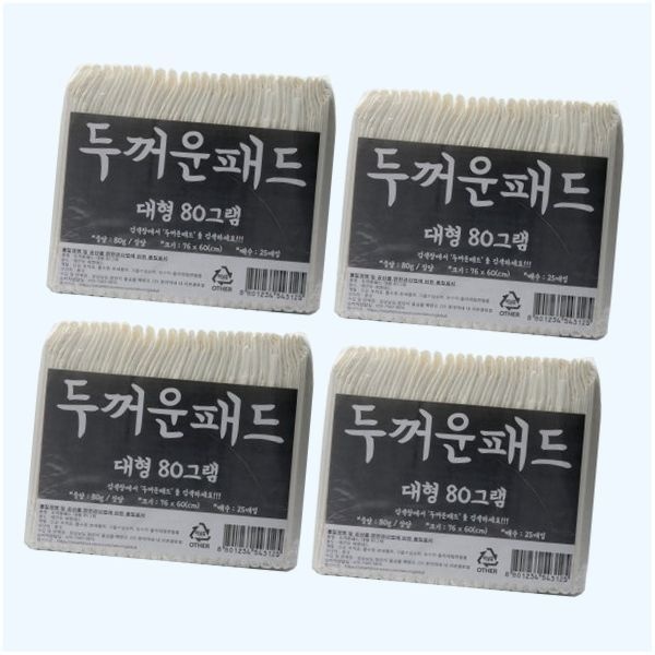 정직한패드 두꺼운패드 대형 80g 100매 애견패드 강아지패드 배변패드 5352268