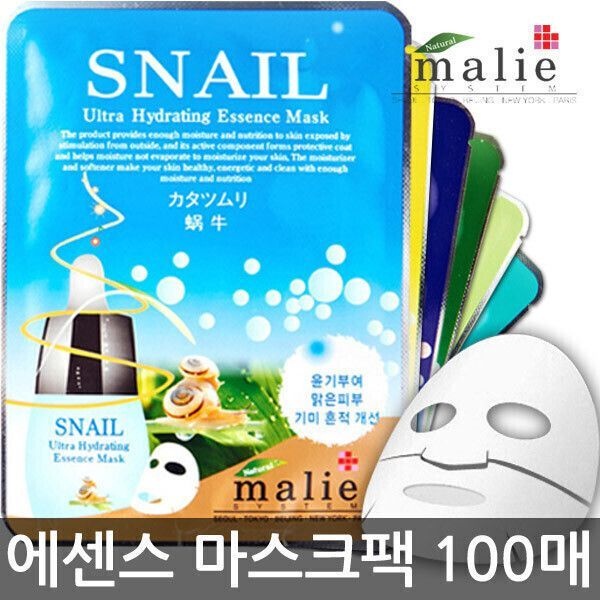 마리에 에센스 마스크팩 100매 /2세트구매시+10매추가